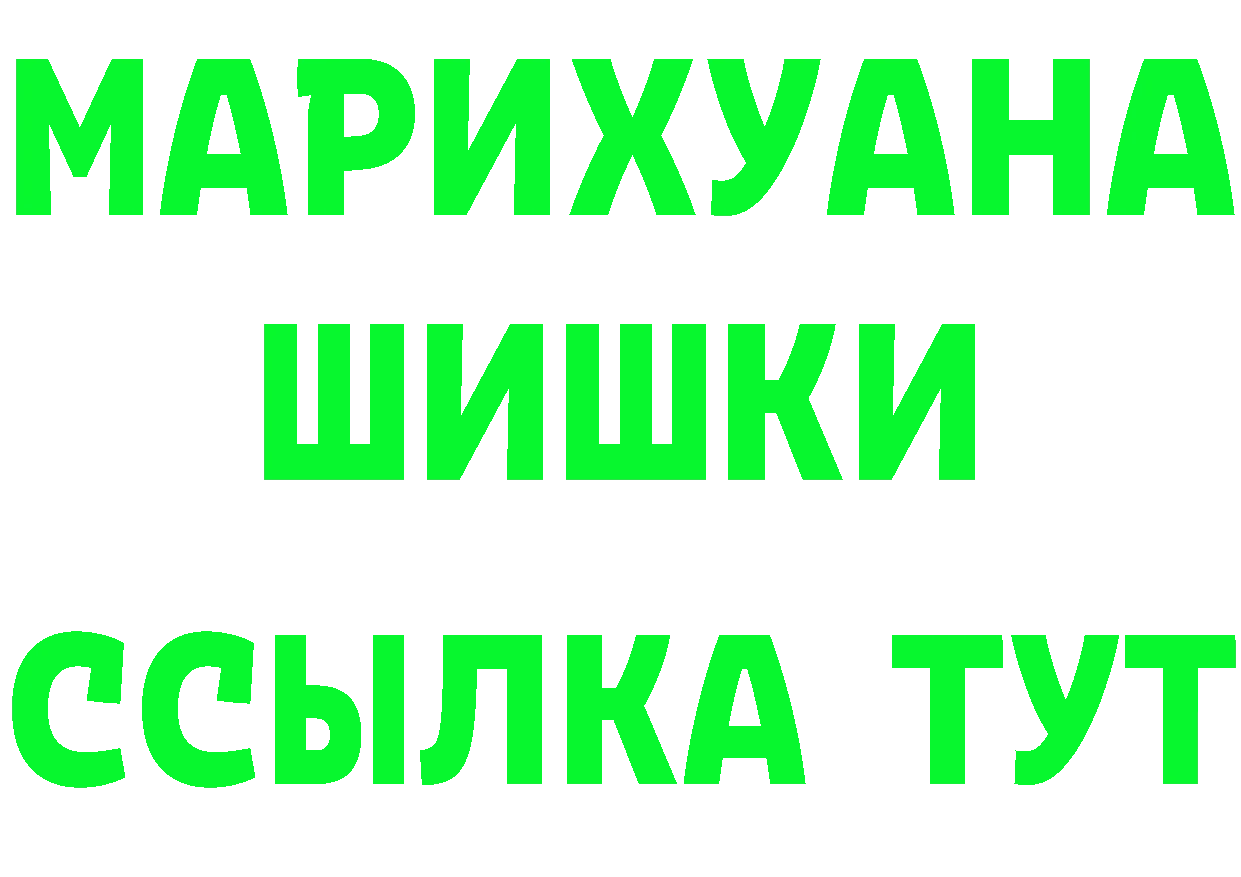 Альфа ПВП Crystall ТОР это hydra Салаир